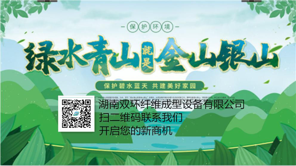 禁塑令來了，您看到新商機了嗎？